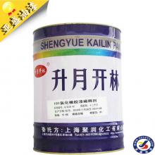 上海開林103環氧稀釋劑 油漆輔料